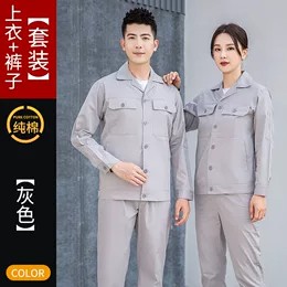 工作服定制推荐夏天衬衫_卡其卡